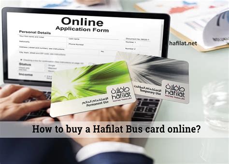 Hafilat Card .